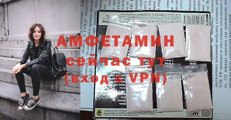 цены наркотик  Родники  ОМГ ОМГ ссылки  Amphetamine VHQ 