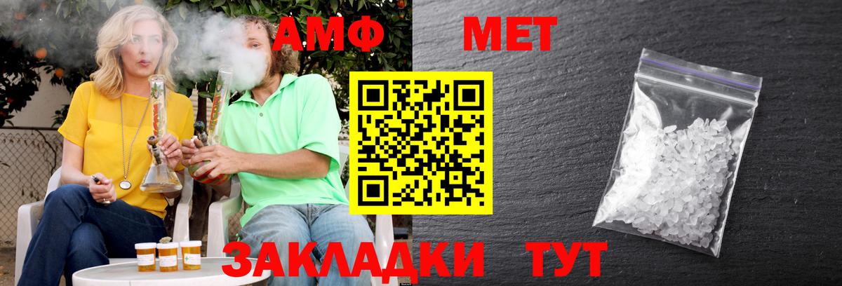 АМФ 98% Родники