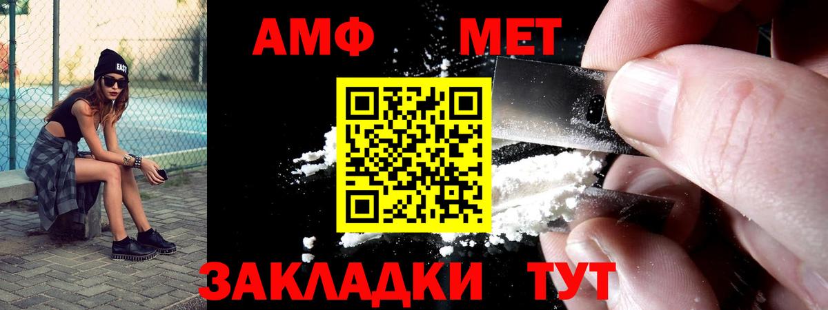 Amphetamine 98%  Родники 