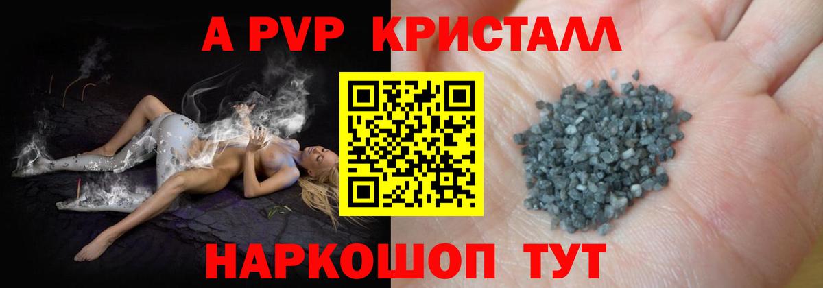 Амфетамин Родники