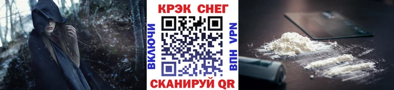 Кокаин 98% OMG ссылка Родники купить наркотик