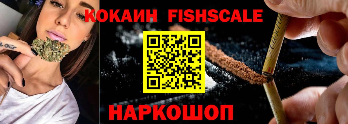 как найти закладки  КОКАИН 99%  Вход с VPN  Родники  Кокаин 99%  COCAIN 