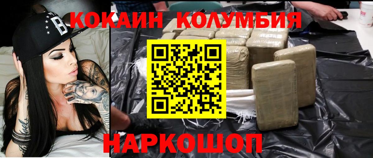 Cocaine VHQ  Родники  COCAIN  Cocaine Боливия 