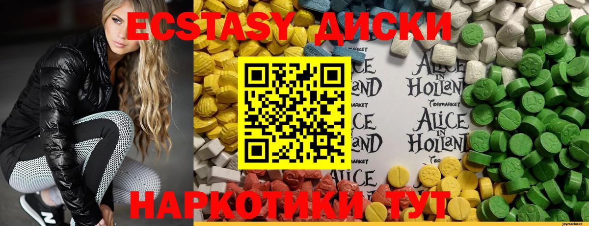 Ecstasy TESLA  ссылка на мегу сайт  Родники  Ecstasy 