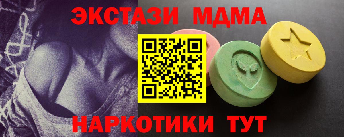 Родники  blacksprut ONION  Экстази круглые  Вход с VPN  Ecstasy VHQ 
