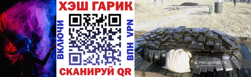 ГАШИШ гашик  Родники 