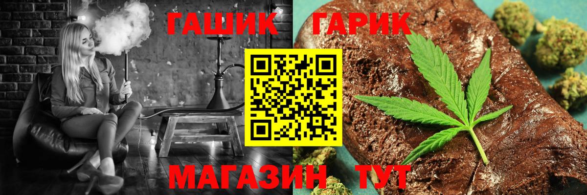 ГАШ Ice-O-Lator Родники