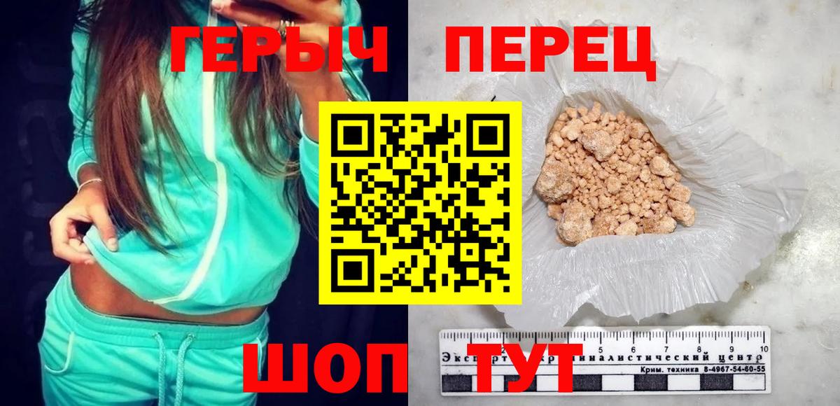 Героин белый  Родники 