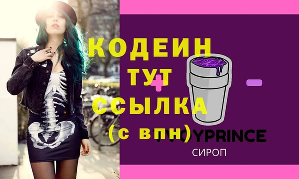ПСИЛОЦИБИНОВЫЕ ГРИБЫ Козельск