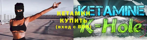 COCAINE Кодинск