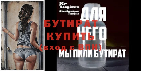 бутик Козловка