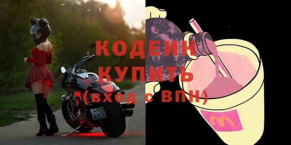 ПСИЛОЦИБИНОВЫЕ ГРИБЫ Козельск