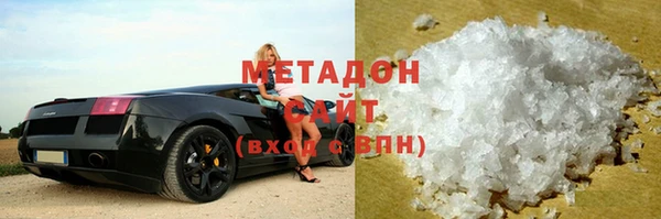 ECSTASY Володарск