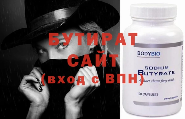 бутик Козловка