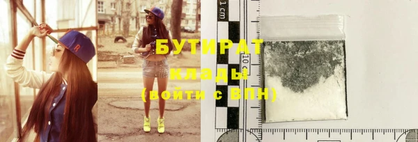 бутик Козловка