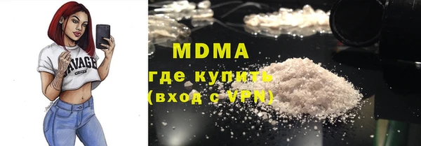 COCAINE Кодинск