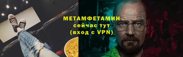 ECSTASY Володарск