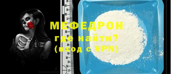 ALPHA-PVP Киреевск