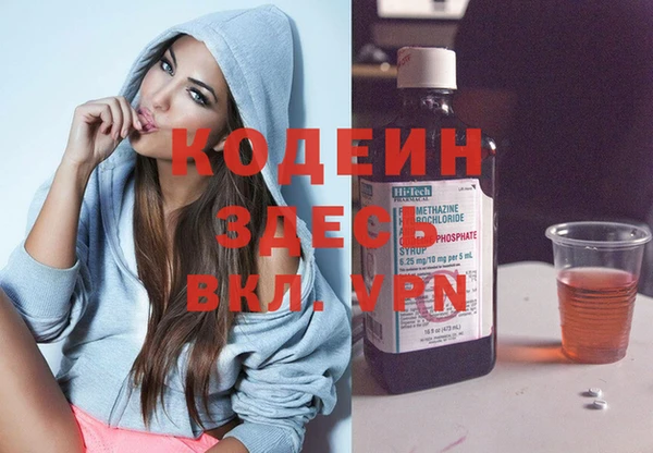 гашишное масло Архангельск