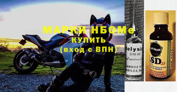 кокаин Киренск