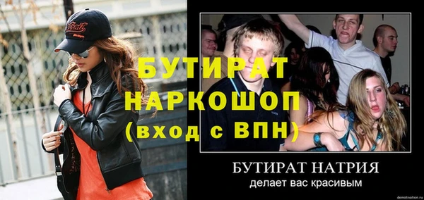 бутик Козловка