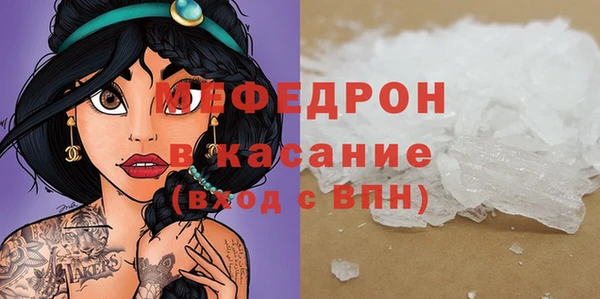 COCAINE Кодинск