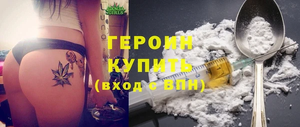 COCAINE Кодинск