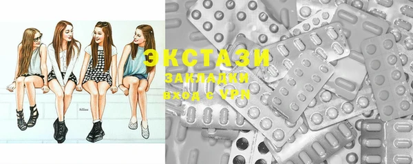 ПСИЛОЦИБИНОВЫЕ ГРИБЫ Козельск