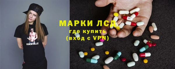 ПСИЛОЦИБИНОВЫЕ ГРИБЫ Козельск