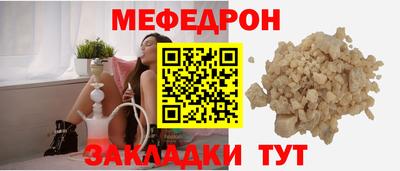 МДМА Гусь-Хрустальный