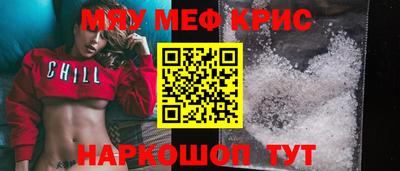 метамфетамин Гусев