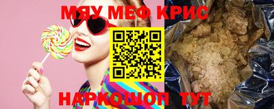 метамфетамин Гусев