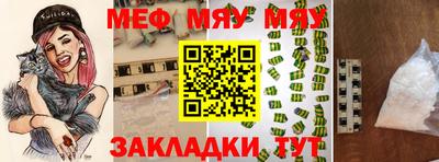 метамфетамин Гусев