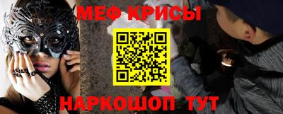 метамфетамин Гусев
