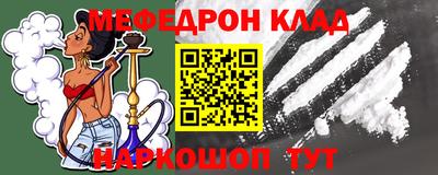 метамфетамин Гусев