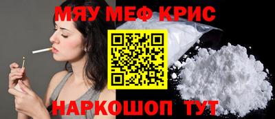 кокаин Волжский