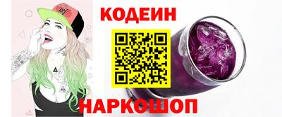 амф Гусиноозёрск