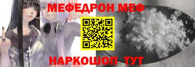 метамфетамин Гусев