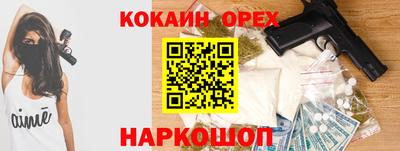 марки lsd Волгодонск