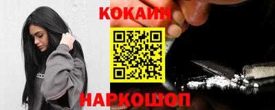 метамфетамин Гусев