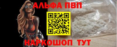 кокаин Волжский