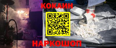 амф Гусиноозёрск