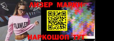 кокаин Волжский