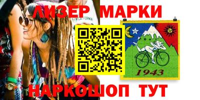 МДМА Гусь-Хрустальный