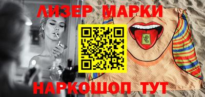 амф Гусиноозёрск