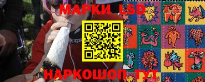 метамфетамин Гусев