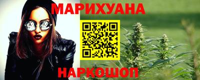амф Гусиноозёрск