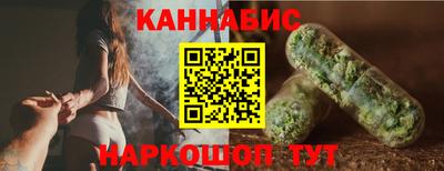 амф Гусиноозёрск