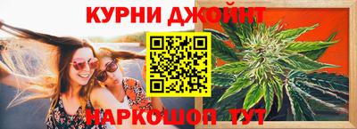 метамфетамин Гусев
