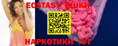 амф Гусиноозёрск